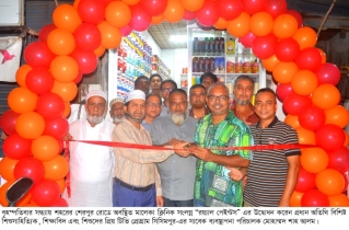 বগুড়ায় মানসম্পন্ন রং নিয়ে “রয়‍্যাল পেইন্টস”র যাত্রা শুরু